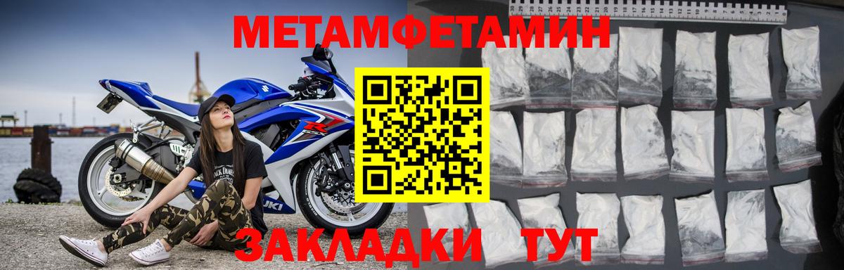 АМФЕТАМИН  Amphetamine Розовый  Вход с VPN  АМФ  Первоуральск 