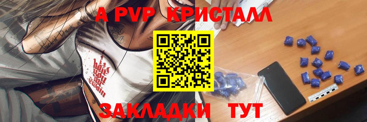А ПВП  A PVP VHQ  Первоуральск  Вход с VPN  Альфа ПВП СК 