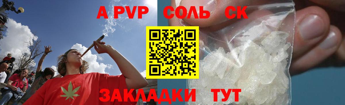 APVP мука Первоуральск