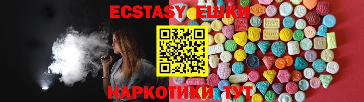 Экстази louis Vuitton Первоуральск
