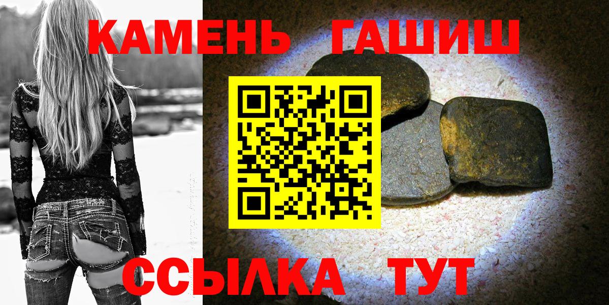 ГАШ индика сатива Первоуральск