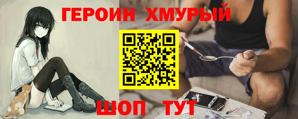 Псилоцибиновые грибы Первоуральск