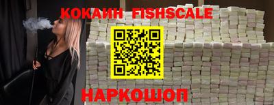 синтетический гашиш Нягань