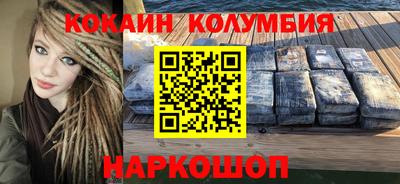 винт Обнинск