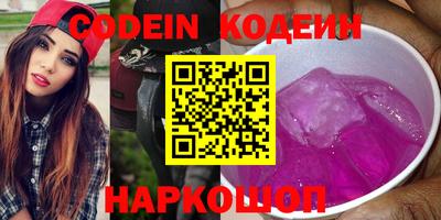 винт Обнинск