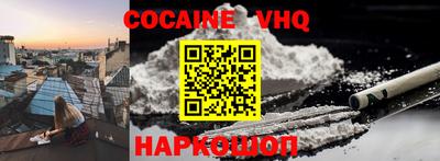 синтетический гашиш Нягань