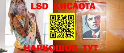 винт Обнинск