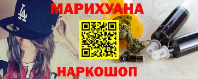 синтетический гашиш Нягань