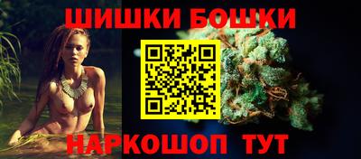 синтетический гашиш Нягань