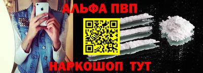 винт Обнинск