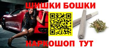 винт Обнинск