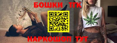 винт Обнинск