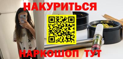 винт Обнинск