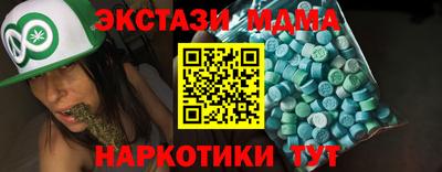 винт Обнинск