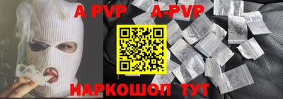 винт Обнинск