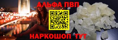синтетический гашиш Нягань