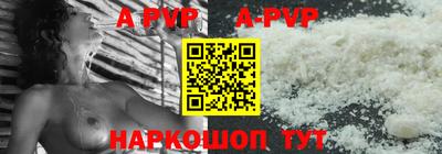 винт Обнинск