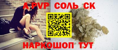 синтетический гашиш Нягань