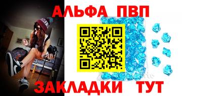винт Обнинск
