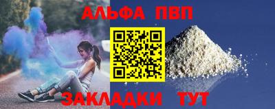 синтетический гашиш Нягань