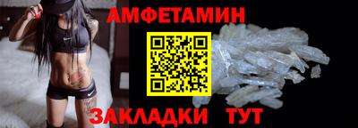 винт Обнинск