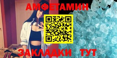 мяу мяу мука Обь