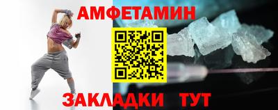 синтетический гашиш Нягань