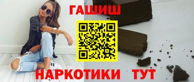 синтетический гашиш Нягань