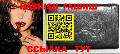 синтетический гашиш Нягань