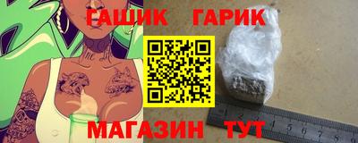 синтетический гашиш Нягань