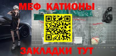 мяу мяу мука Обь