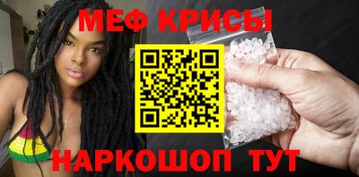 мяу мяу мука Обь