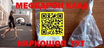 спайс Партизанск