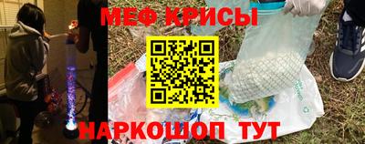 мефедрон VHQ Первоуральск