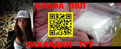 синтетический гашиш Нягань