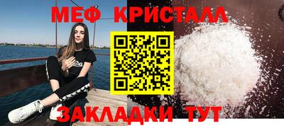 винт Обнинск