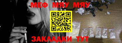 винт Обнинск