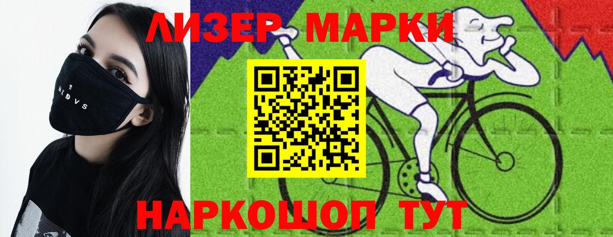 Лсд 25 экстази ecstasy Первоуральск