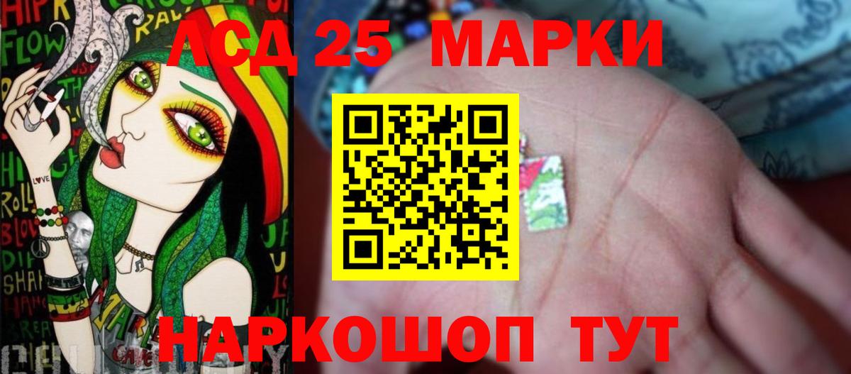 Первоуральск  LSD-25 экстази ecstasy  LSD-25 экстази ecstasy  Вход с VPN 