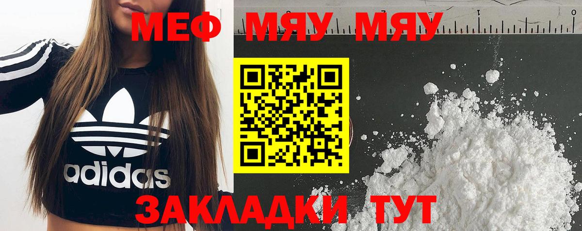 ГАШИШ  КОКАИН  Меф МЯУ МЯУ   Вход с VPN  Первоуральск  Гашиш 