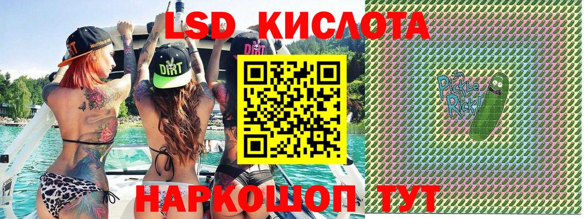 Наркотические марки 1,8мг Первоуральск