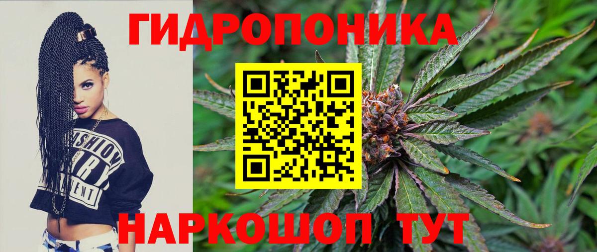 Конопля THC 21%  Шишки марихуана Amnesia  Каннабис тримм  Первоуральск  Вход с VPN 