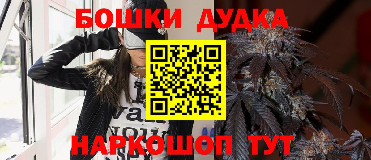 Шишки марихуана индика Первоуральск